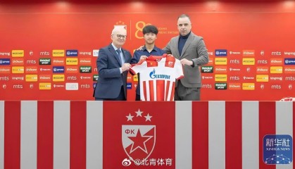 九游游戏平台-加盟贝尔格莱德红星，万项：我定不忘初心，砥砺前行